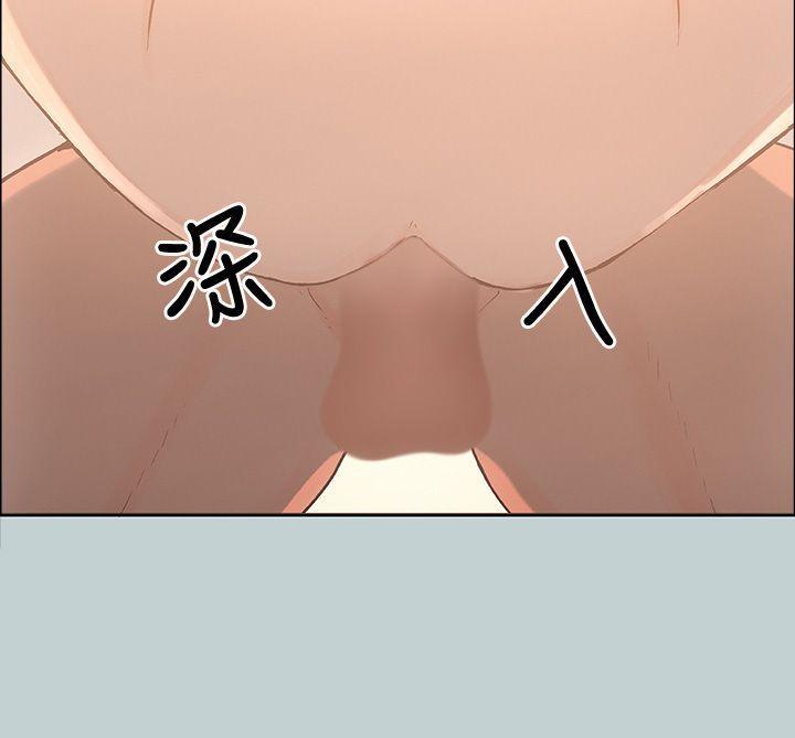 适合噼腿的好日子，第31話，第 8 页
