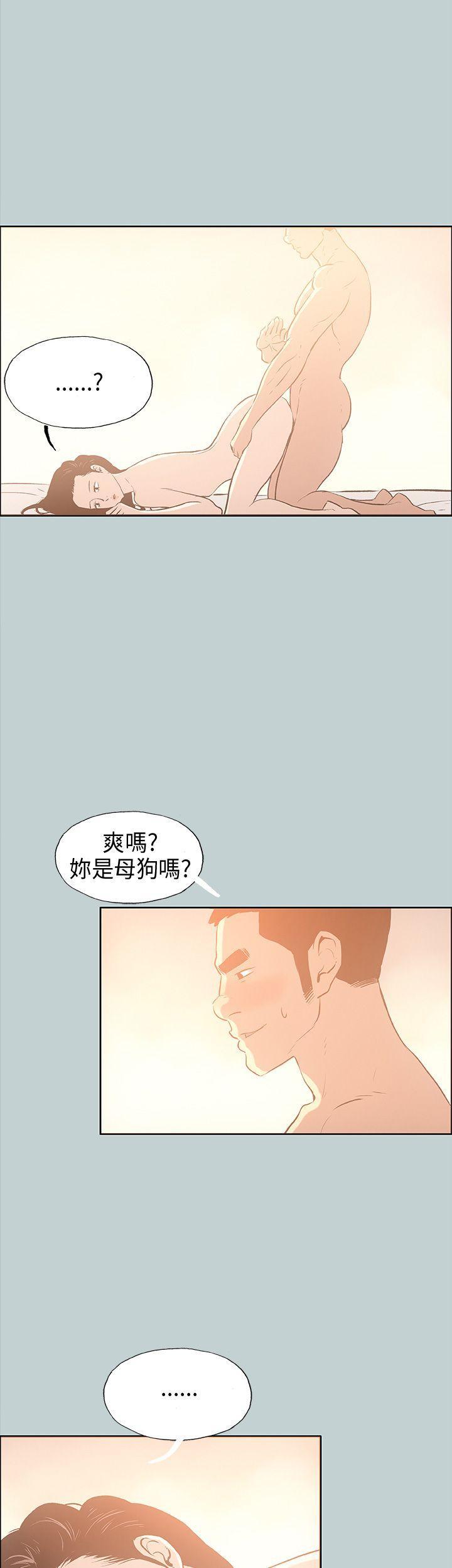 适合噼腿的好日子，第31話，第 22 页