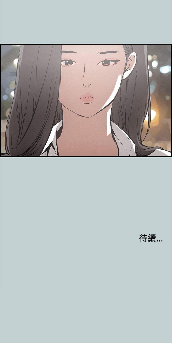 适合噼腿的好日子，第34話，第 34 页