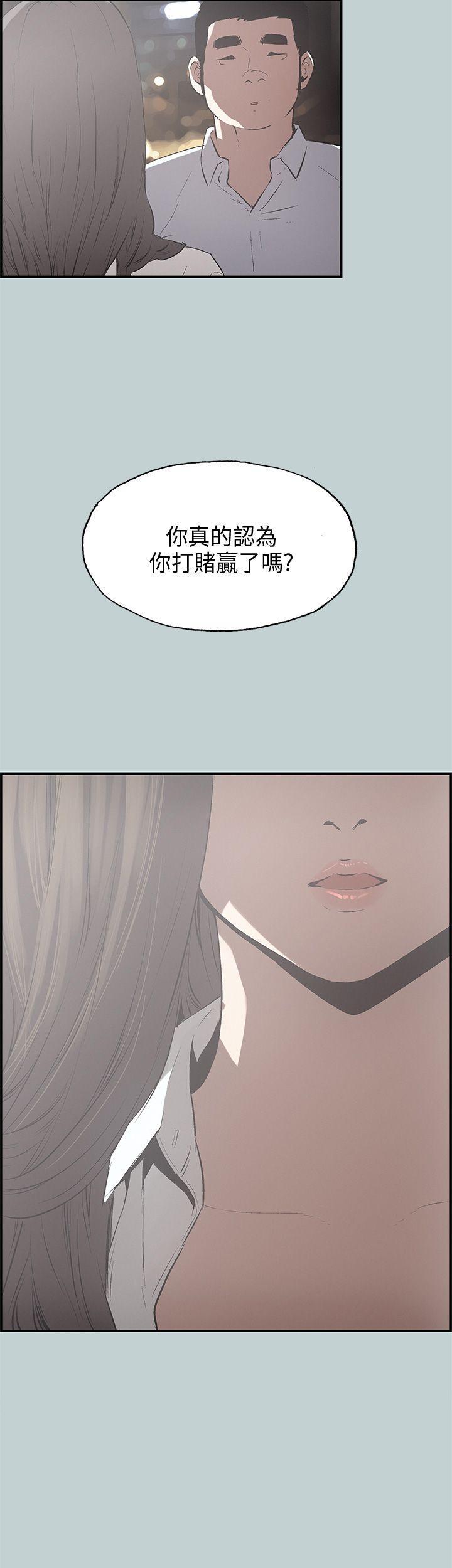 适合噼腿的好日子，第34話，第 22 页