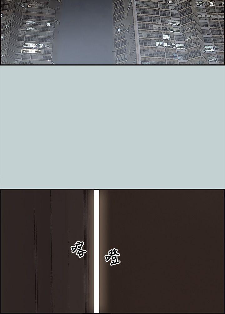 适合噼腿的好日子，第35話，第 11 页