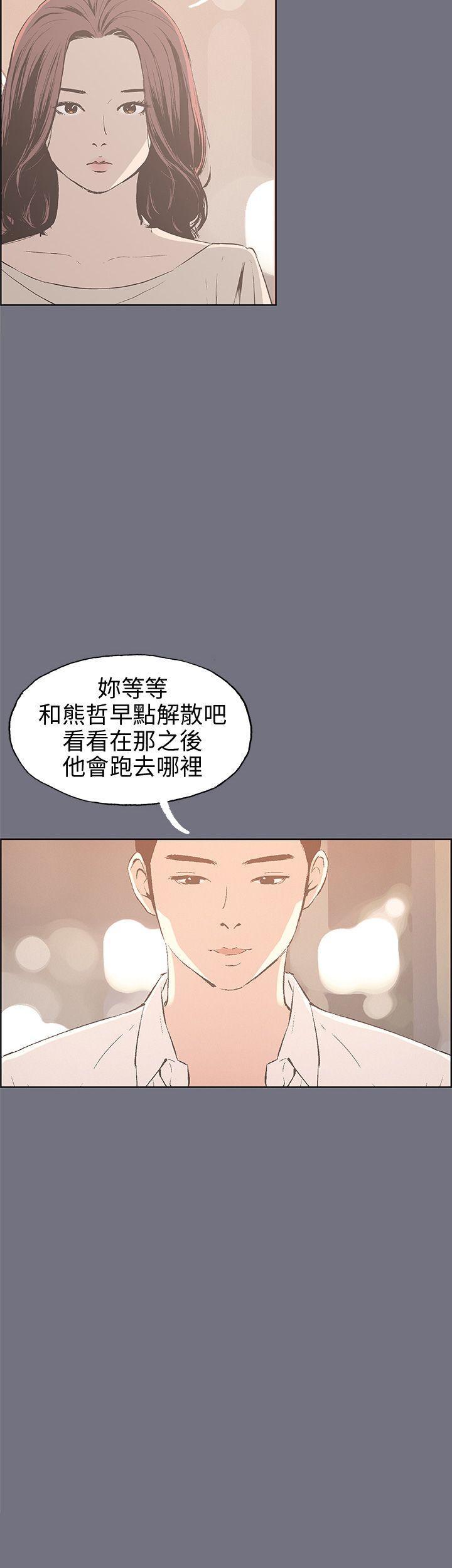 适合噼腿的好日子，第38話，第 22 页