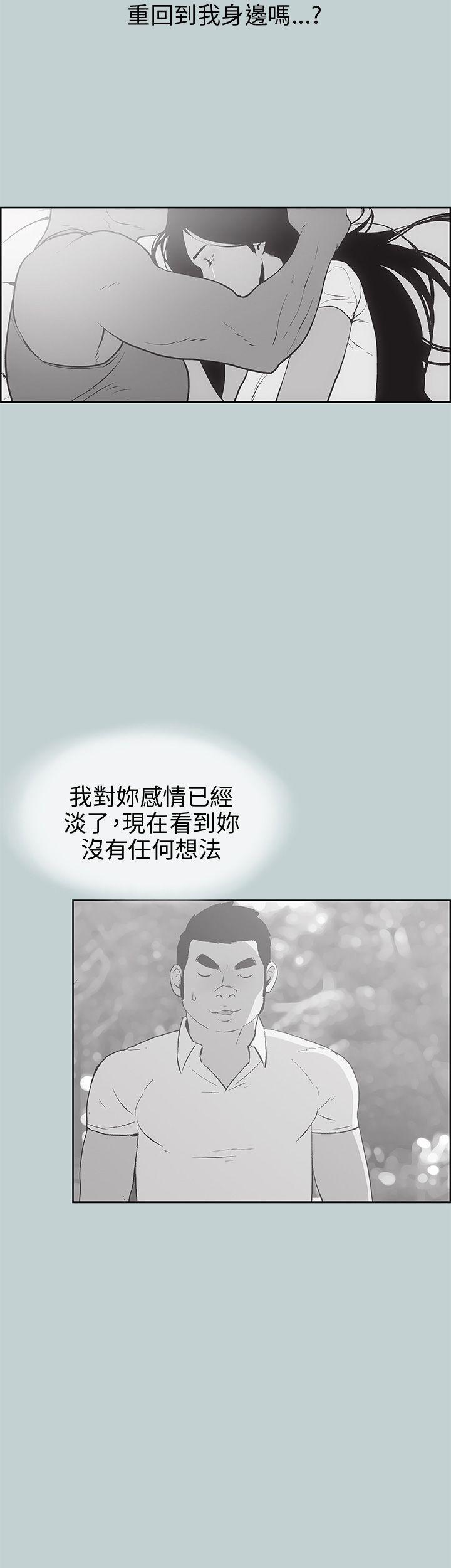 适合噼腿的好日子，第40話，第 22 页