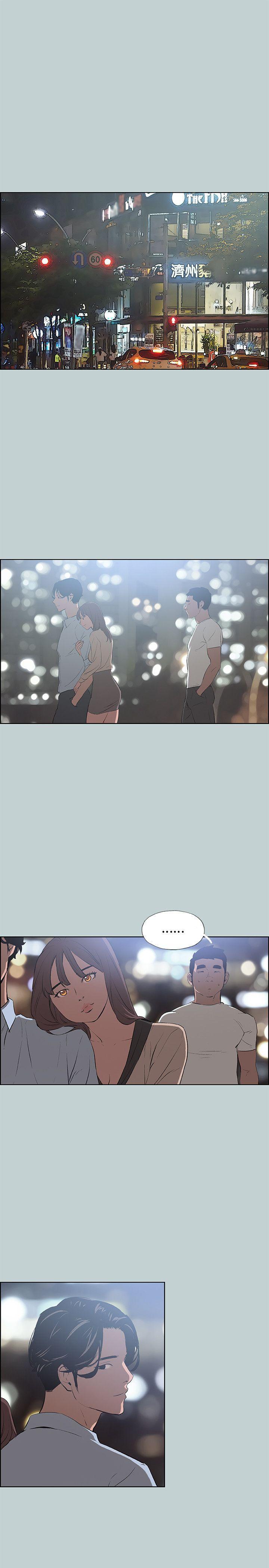 适合噼腿的好日子，第48話，第 21 页