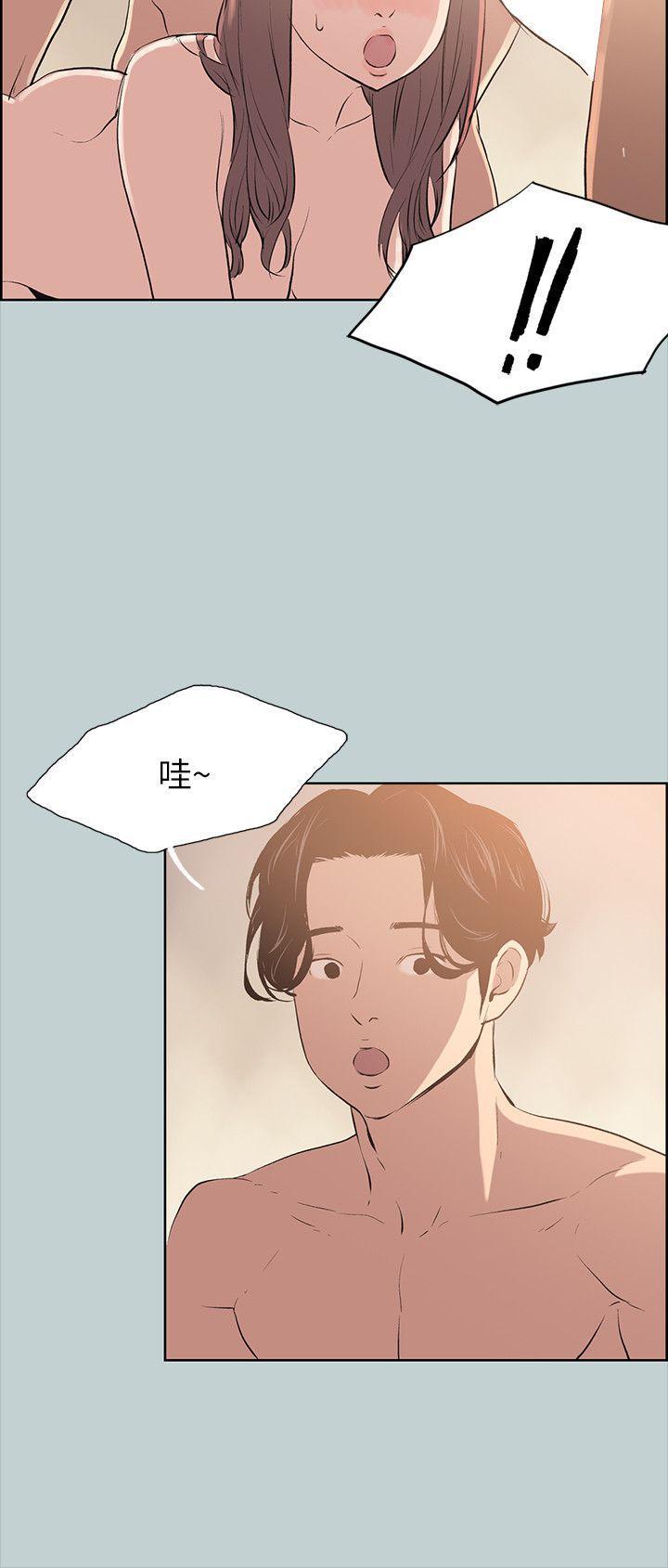 适合噼腿的好日子，第49話，第 12 页