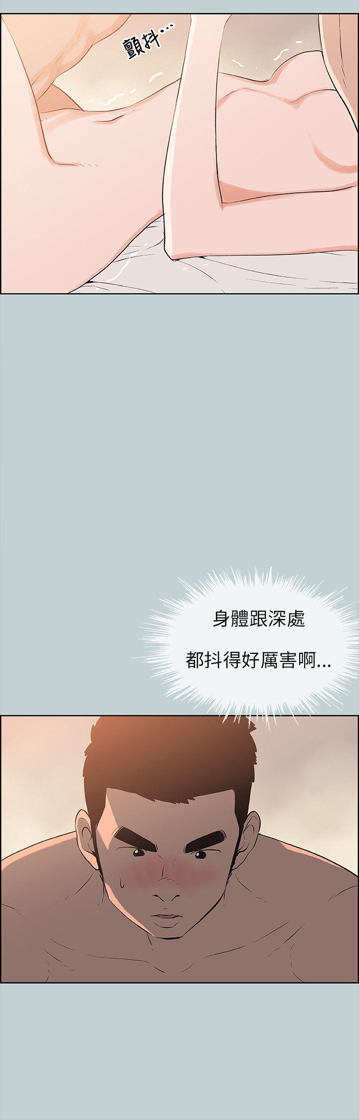 适合噼腿的好日子，第50話，第 12 页