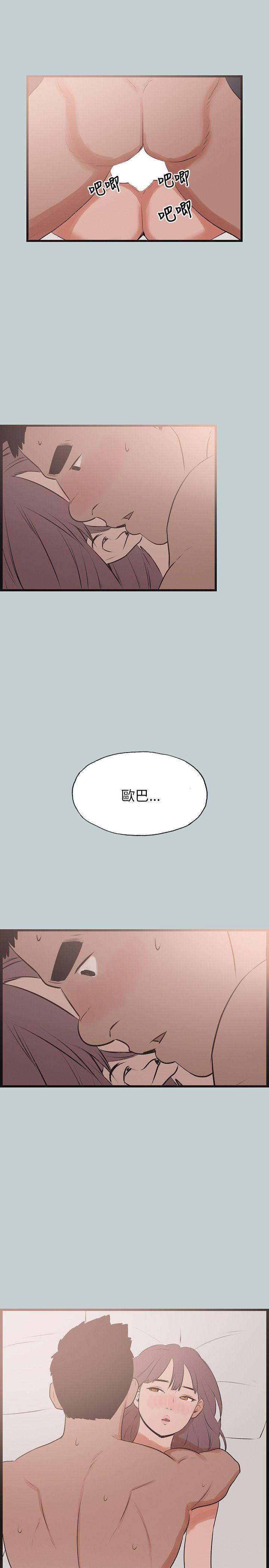 适合噼腿的好日子，第54話，第 21 页