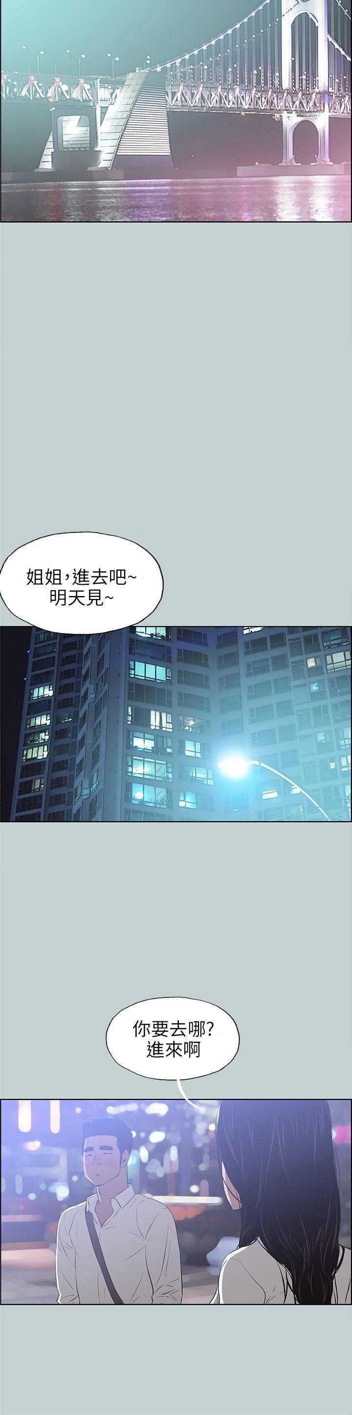 适合噼腿的好日子，第59話，第 22 页
