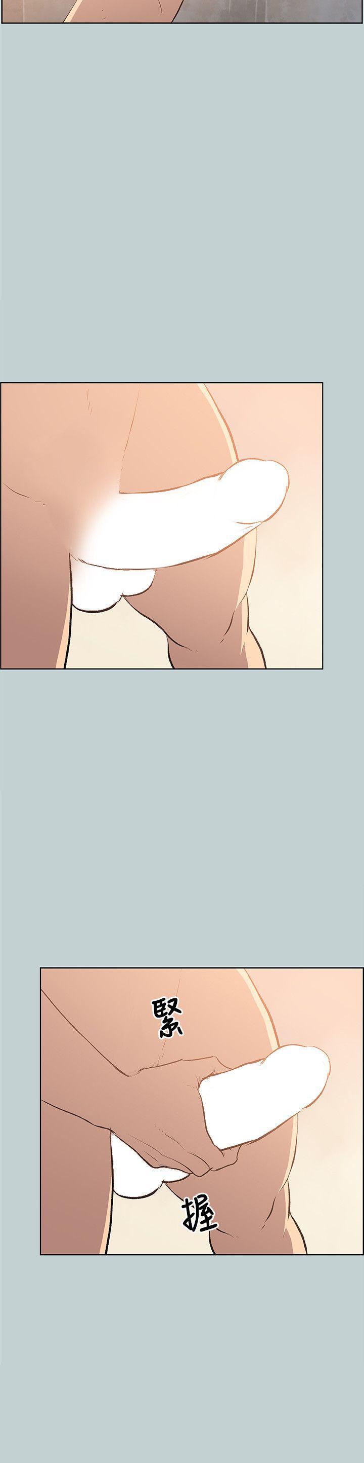 适合噼腿的好日子，第60話，第 22 页