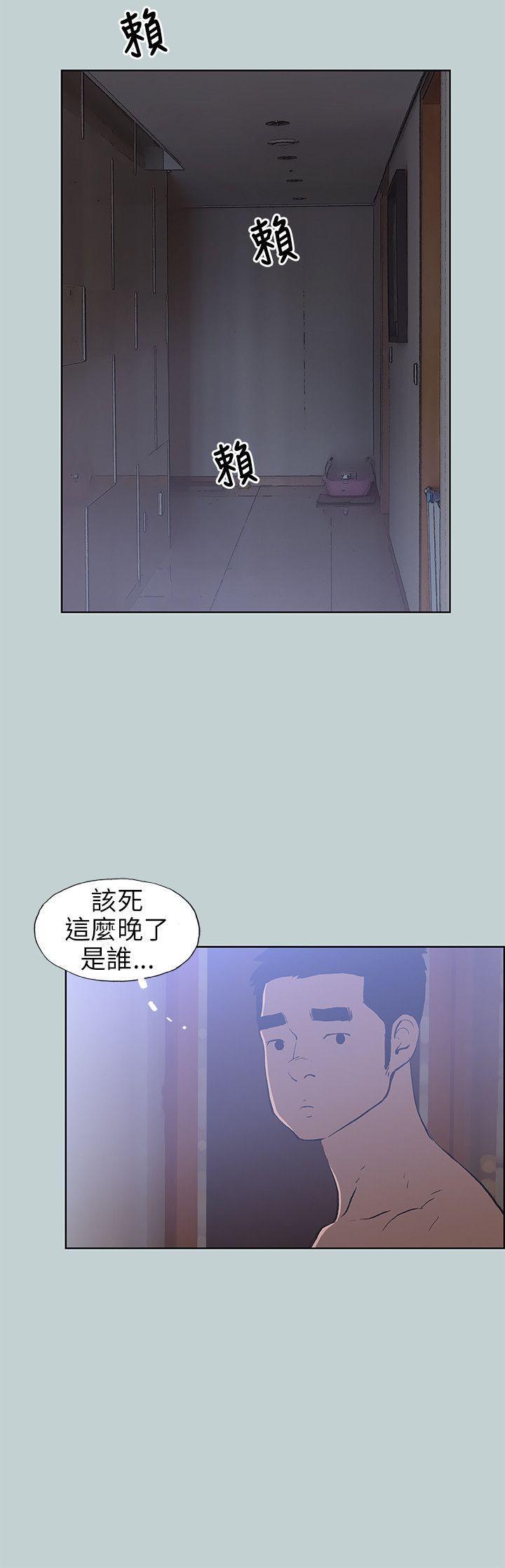 适合噼腿的好日子，第62話，第 12 页