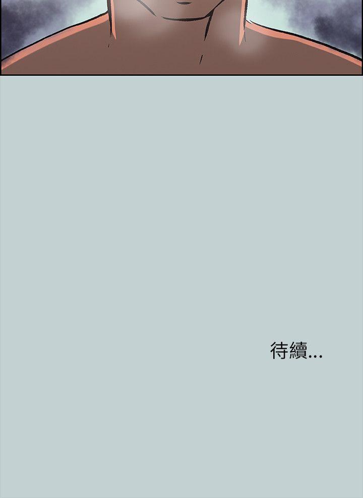 适合噼腿的好日子，第66話，第 22 页