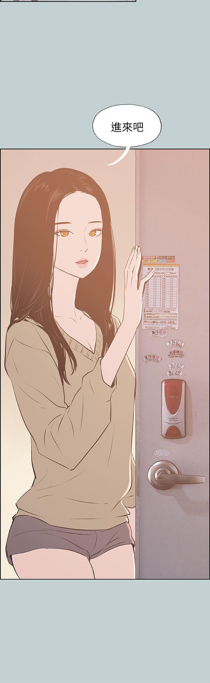 适合噼腿的好日子，第68話，第 22 页