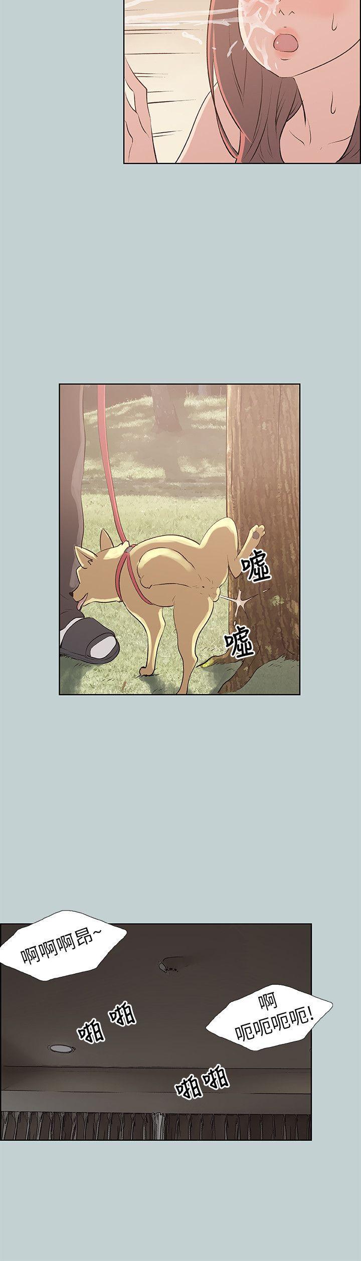 适合噼腿的好日子，第70話，第 8 页