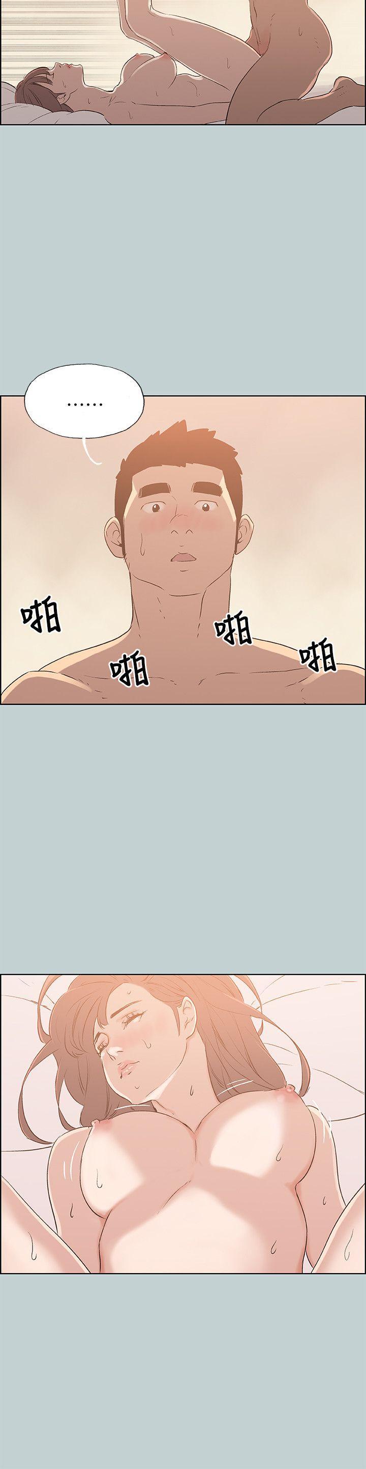 适合噼腿的好日子，第73話，第 8 页