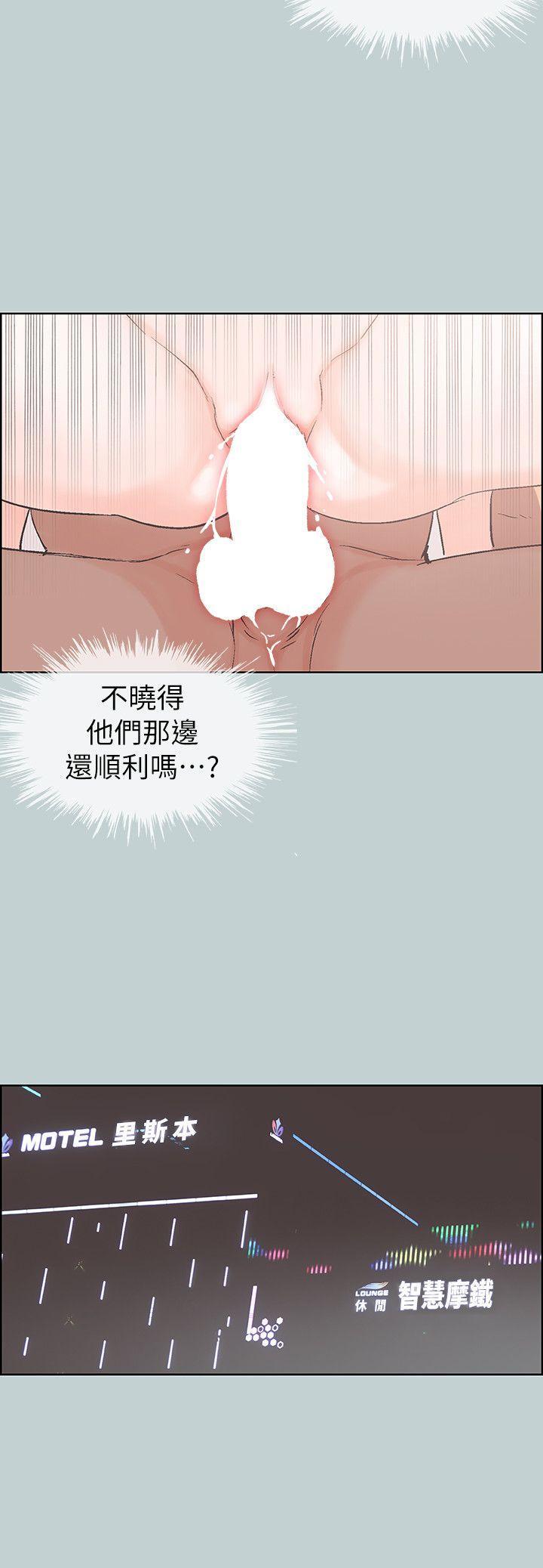 适合噼腿的好日子，第80話 - 老二衝衝衝，第 11 页