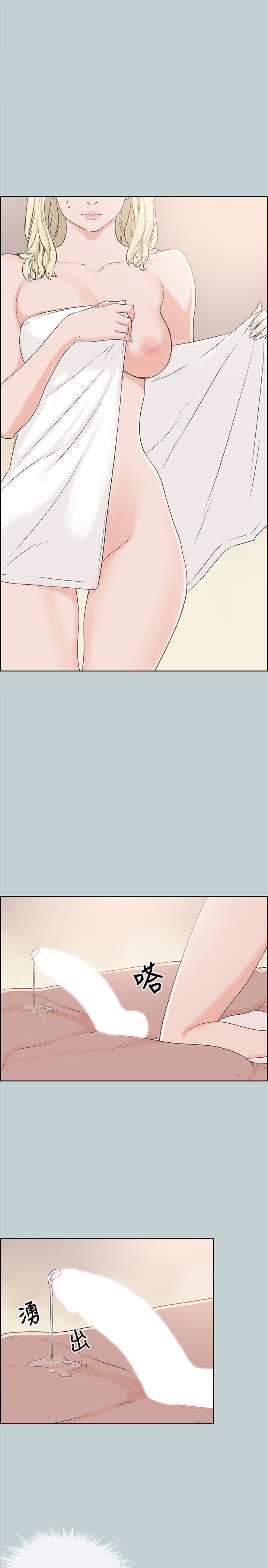 适合噼腿的好日子，第81話 - 意外的大鵰，第 21 页