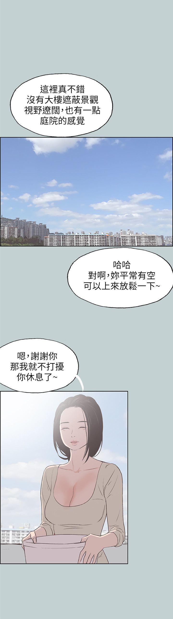适合噼腿的好日子，第83話 - 302號房的女人，第 22 页