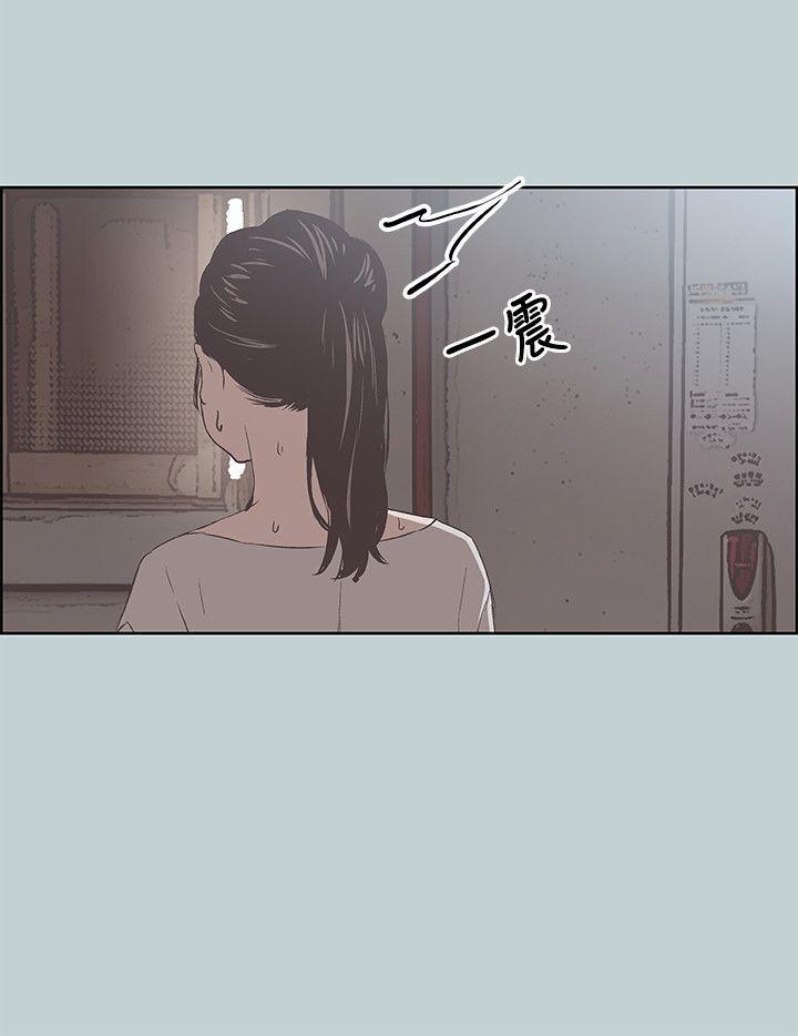 适合噼腿的好日子，第86話-年輕人妻的好奇心，第 15 页