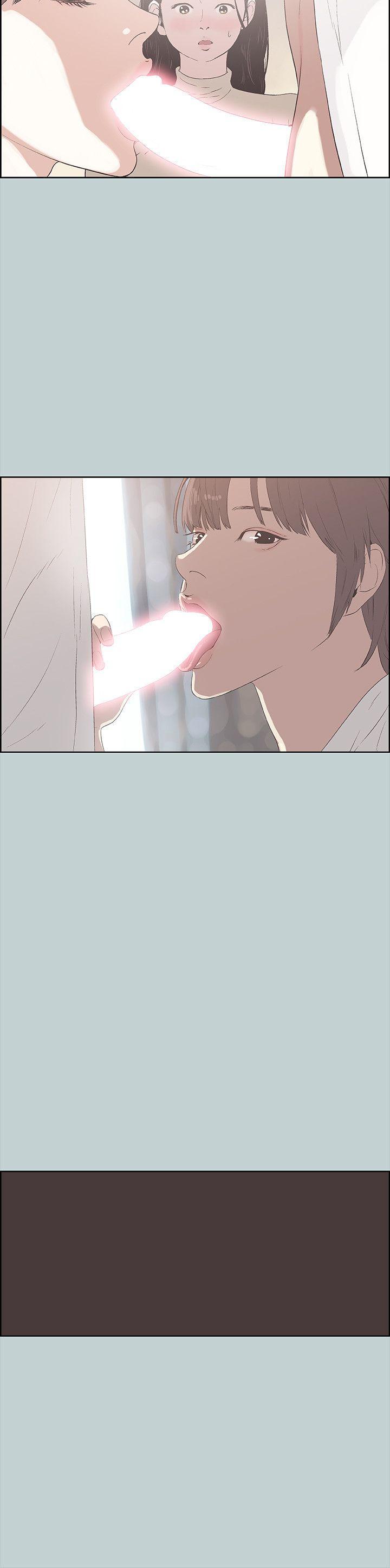 适合噼腿的好日子，第88話-禁不起誘惑的人妻，第 11 页