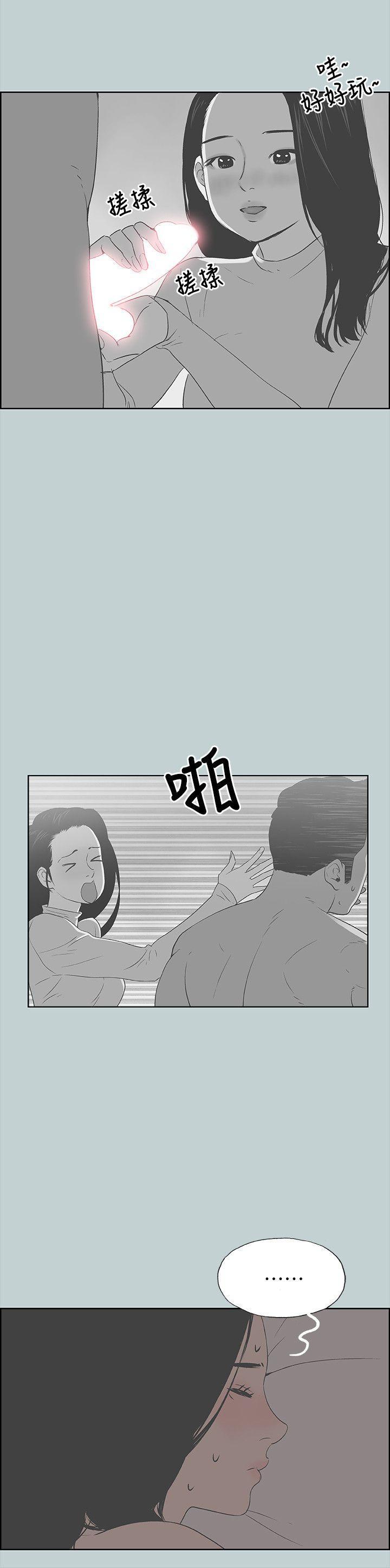 适合噼腿的好日子，第89話-肉棒的魅力，第 22 页
