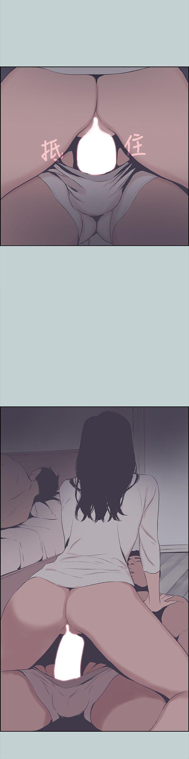 适合噼腿的好日子，第90話-老二大豐收，第 22 页