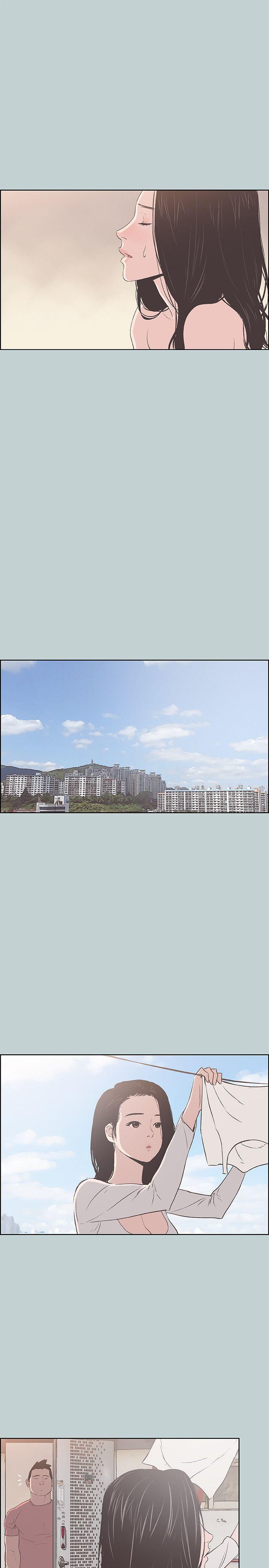 适合噼腿的好日子，第91話-人妻的邀請，第 12 页