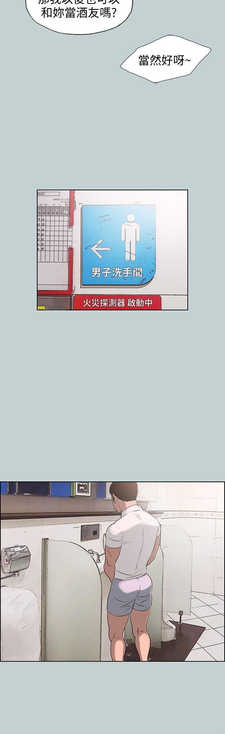 适合噼腿的好日子，第104話-未捅先濕，第 22 页