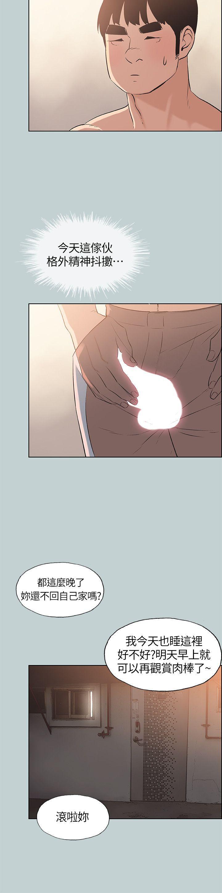 适合噼腿的好日子，第106話-熊哲是座銅牆鐵壁，第 22 页