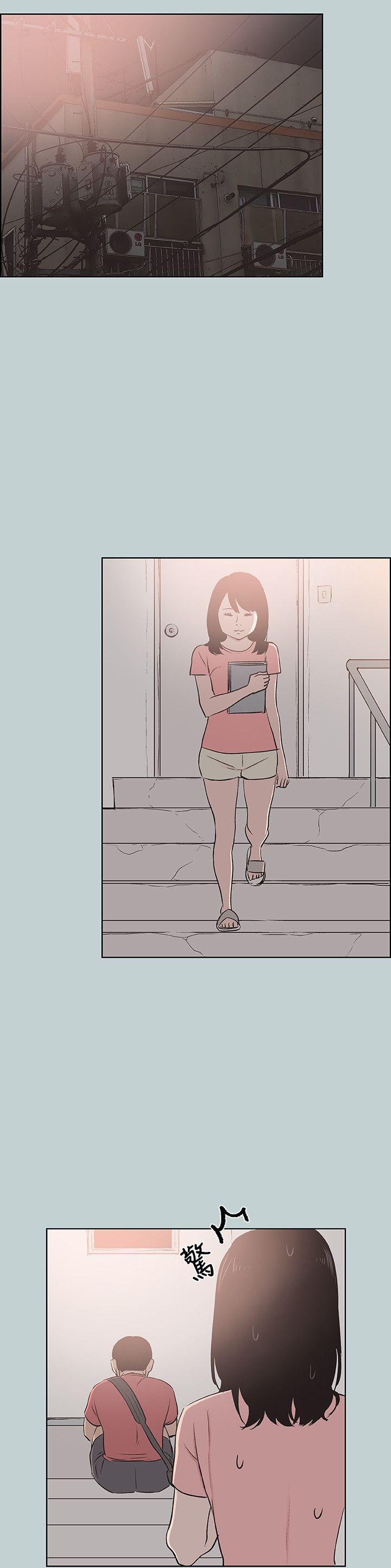 适合噼腿的好日子，第109話-因為還年輕，第 22 页