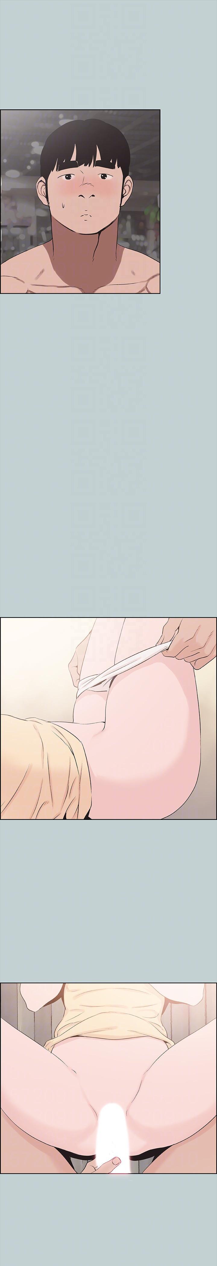 适合噼腿的好日子，第115話-一夜跟兩個男人…?，第 11 页