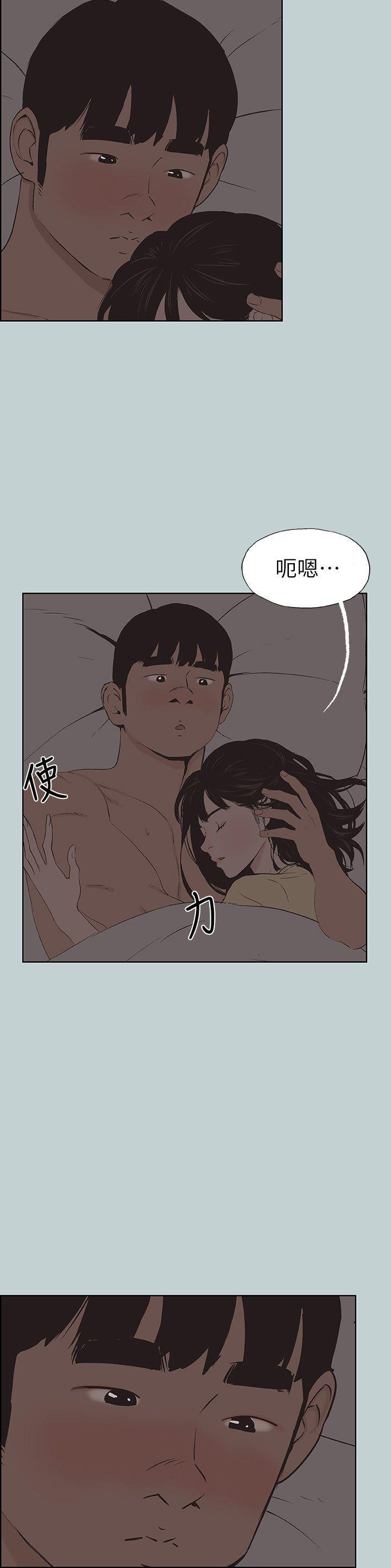 适合噼腿的好日子，第115話-一夜跟兩個男人…?，第 22 页