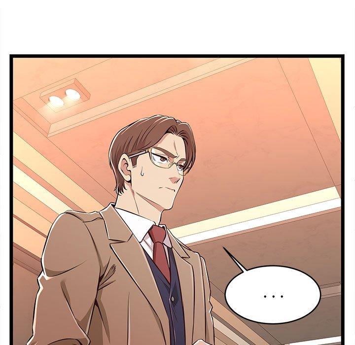 逃不出的陷阱，第8章，第 5 页