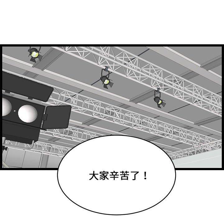 逃不出的陷阱，第9章，第 22 页