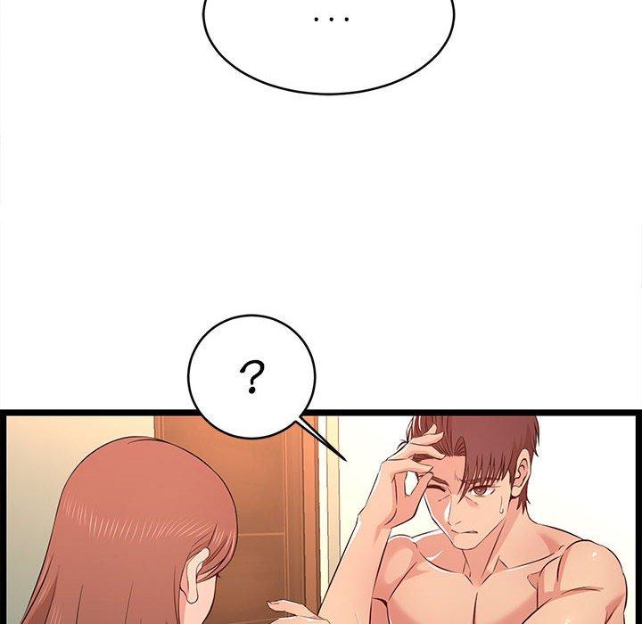 逃不出的陷阱，第13章，第 12 页