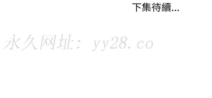 逃不出的陷阱，第14章，第 123 页