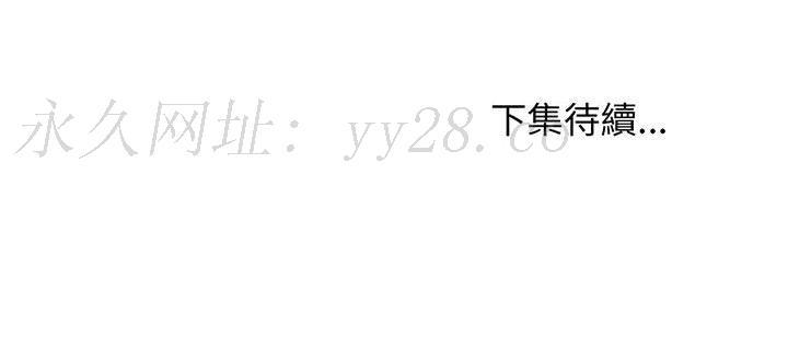 逃不出的陷阱，第15章，第 103 页