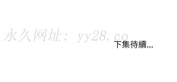 逃不出的陷阱，第18章，第 125 页