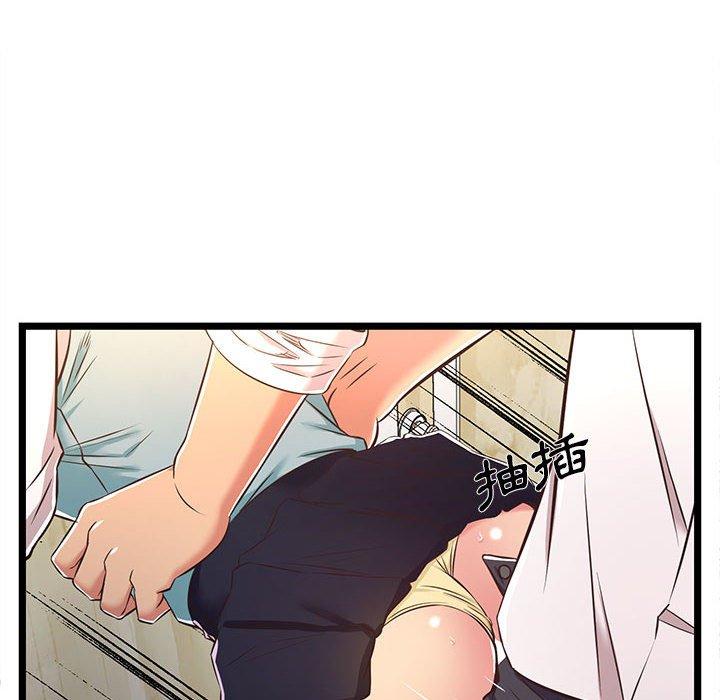 逃不出的陷阱，第18章，第 60 页
