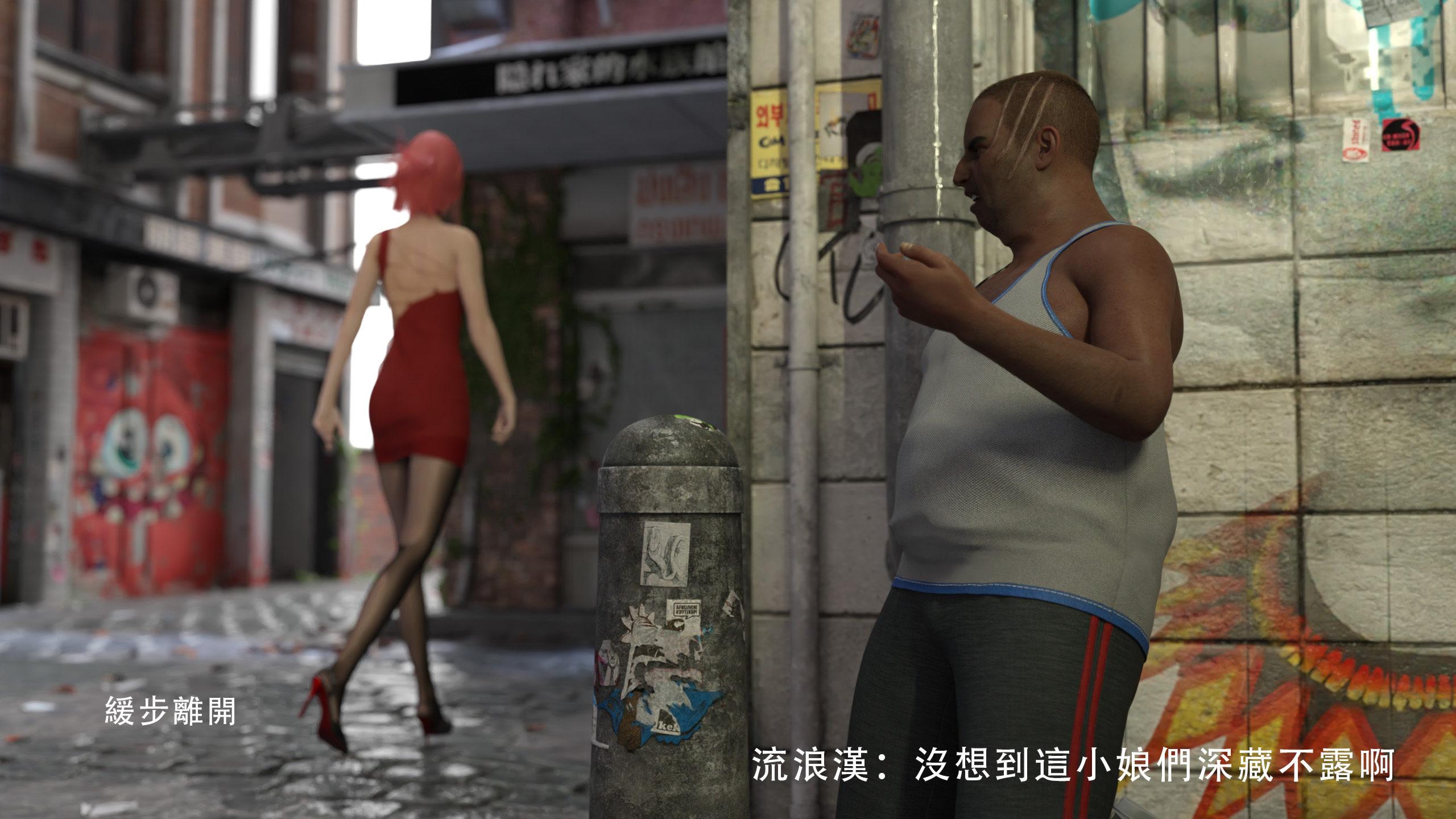 逆轉，第1章，第 12 页