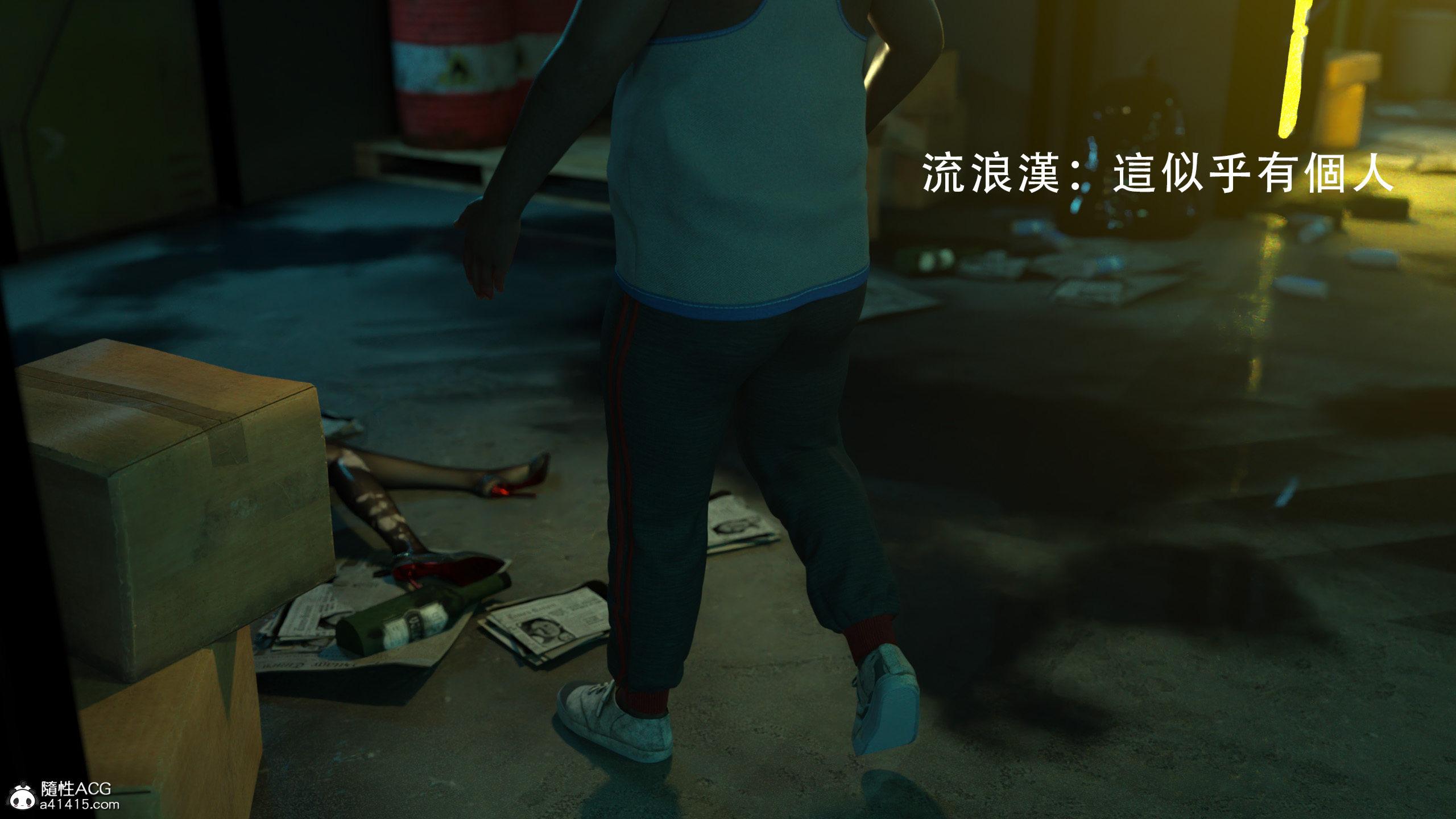 逆轉，第1章，第 15 页