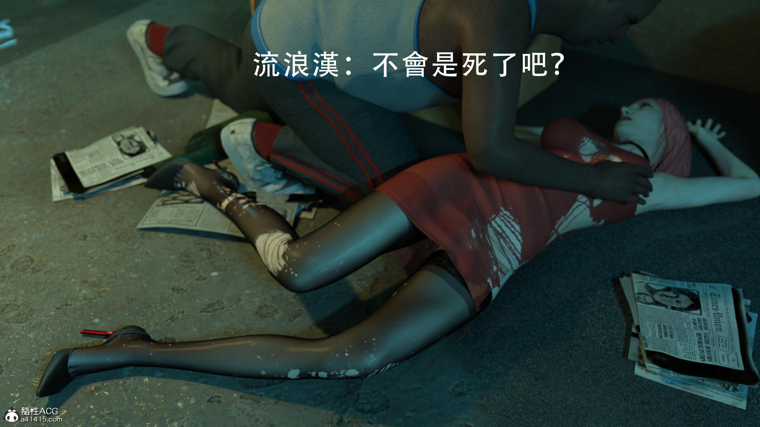 逆轉，第2章，第 5 页