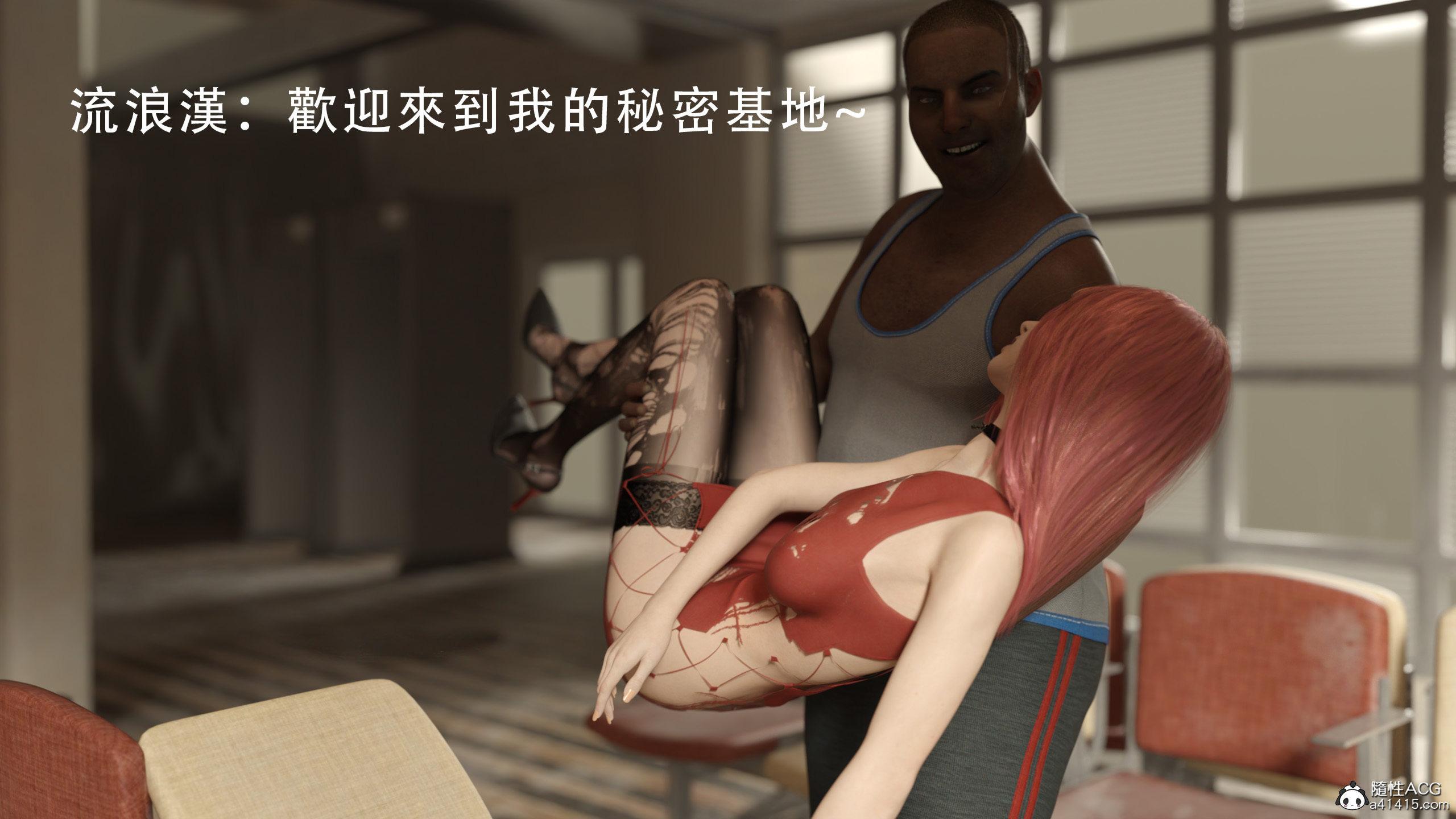 逆轉，第2章，第 11 页