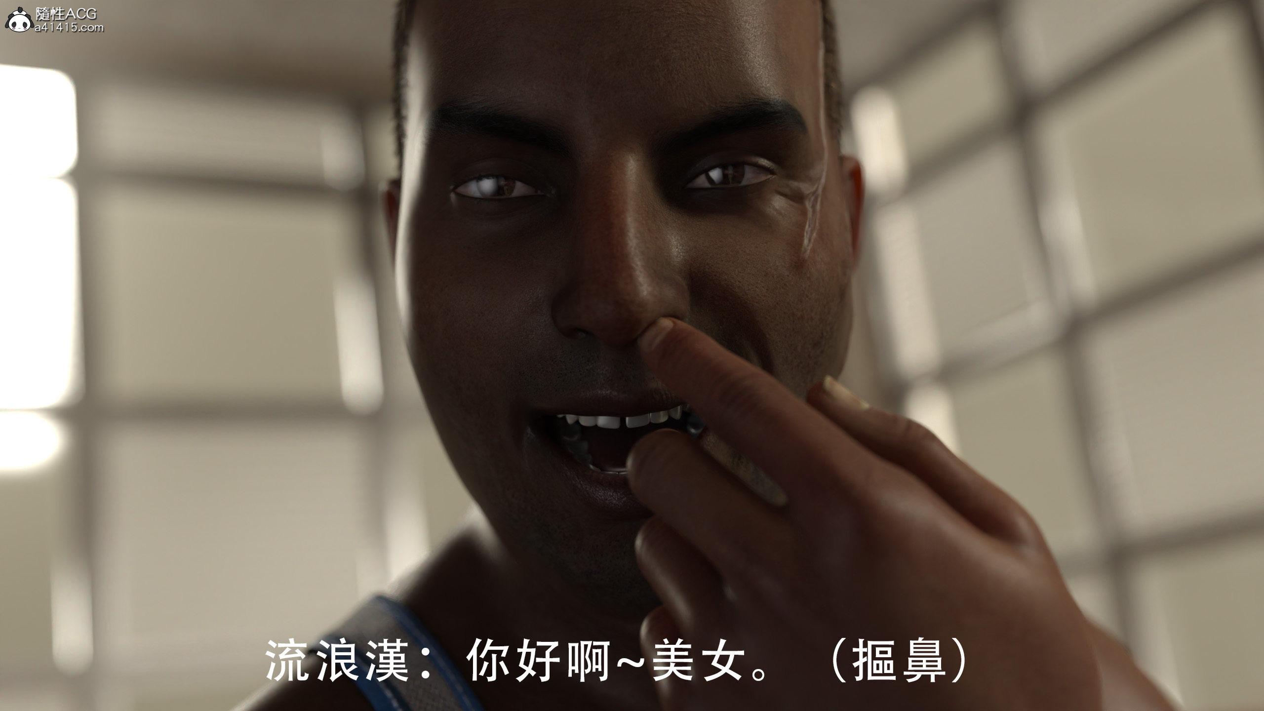 逆轉，第2章，第 15 页