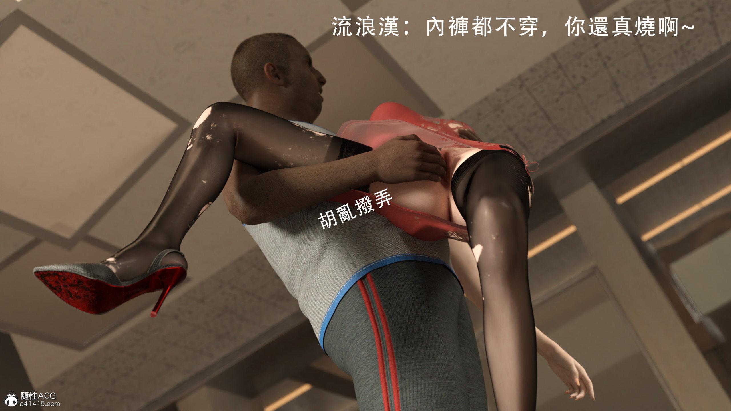 逆轉，第3章，第 15 页