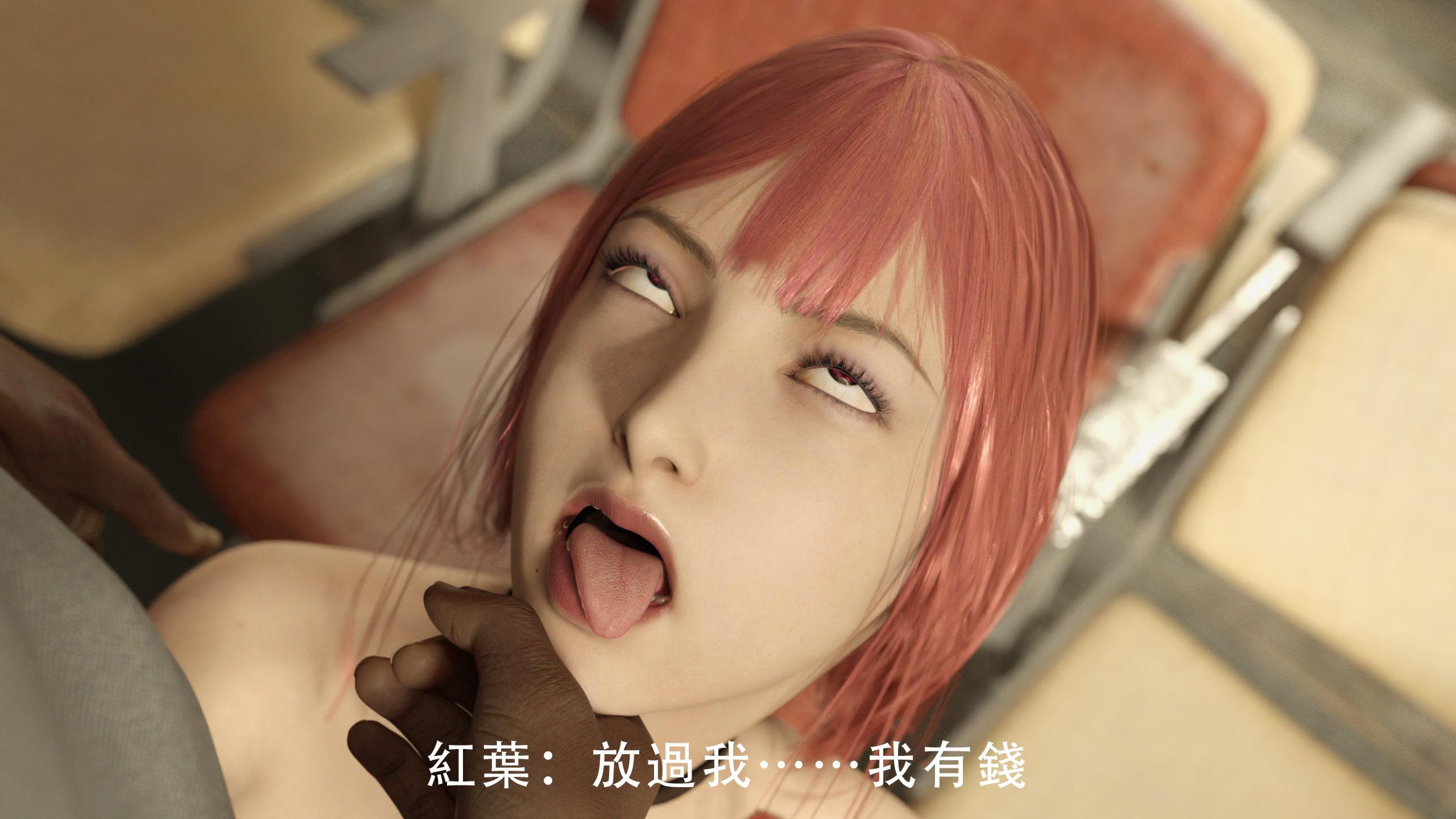 逆轉，第5章，第 5 页