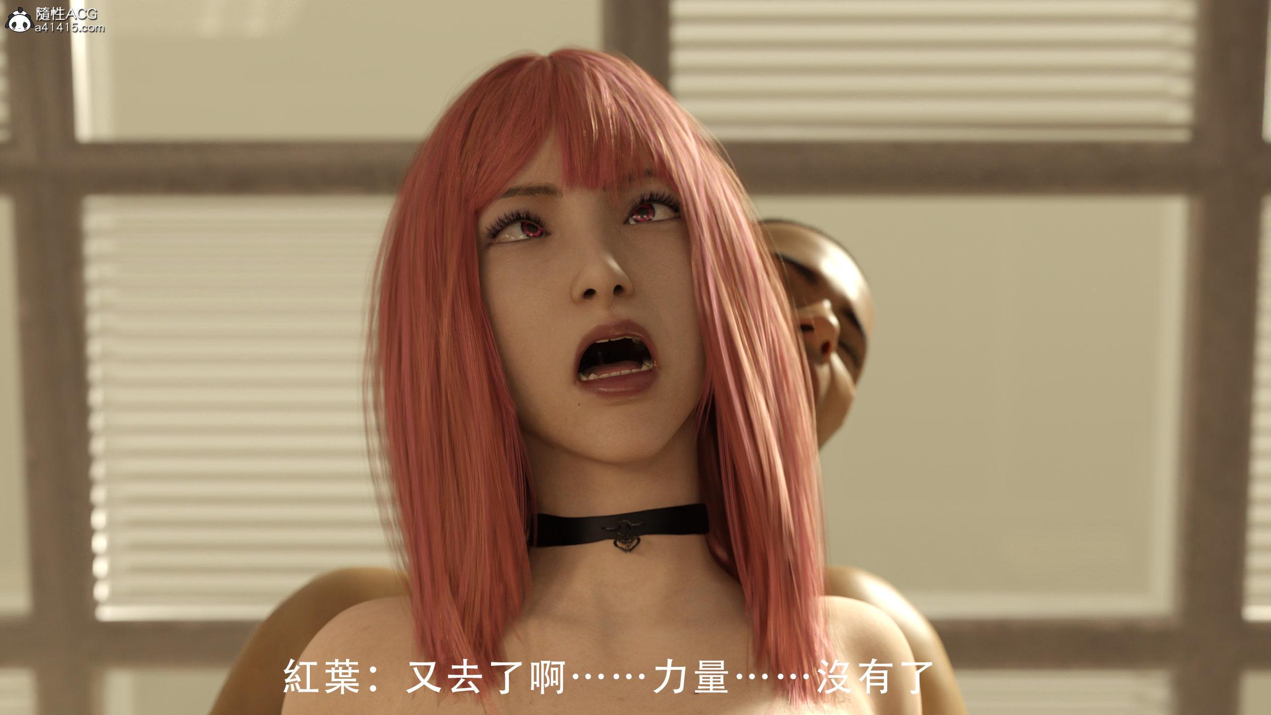逆轉，第6章，第 15 页