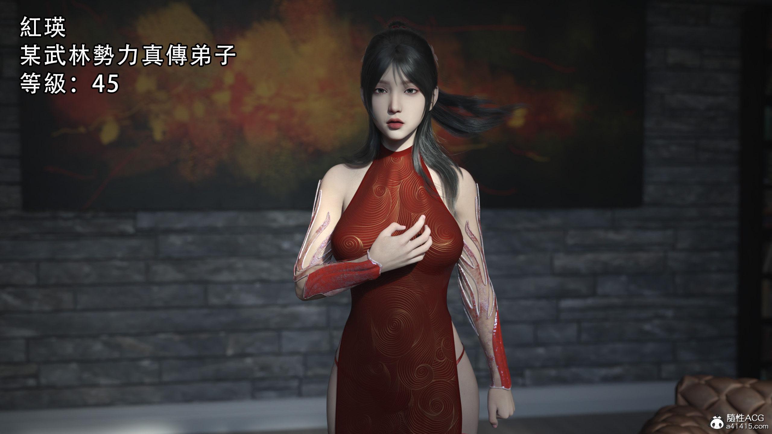 逆轉，第9章，第 12 页