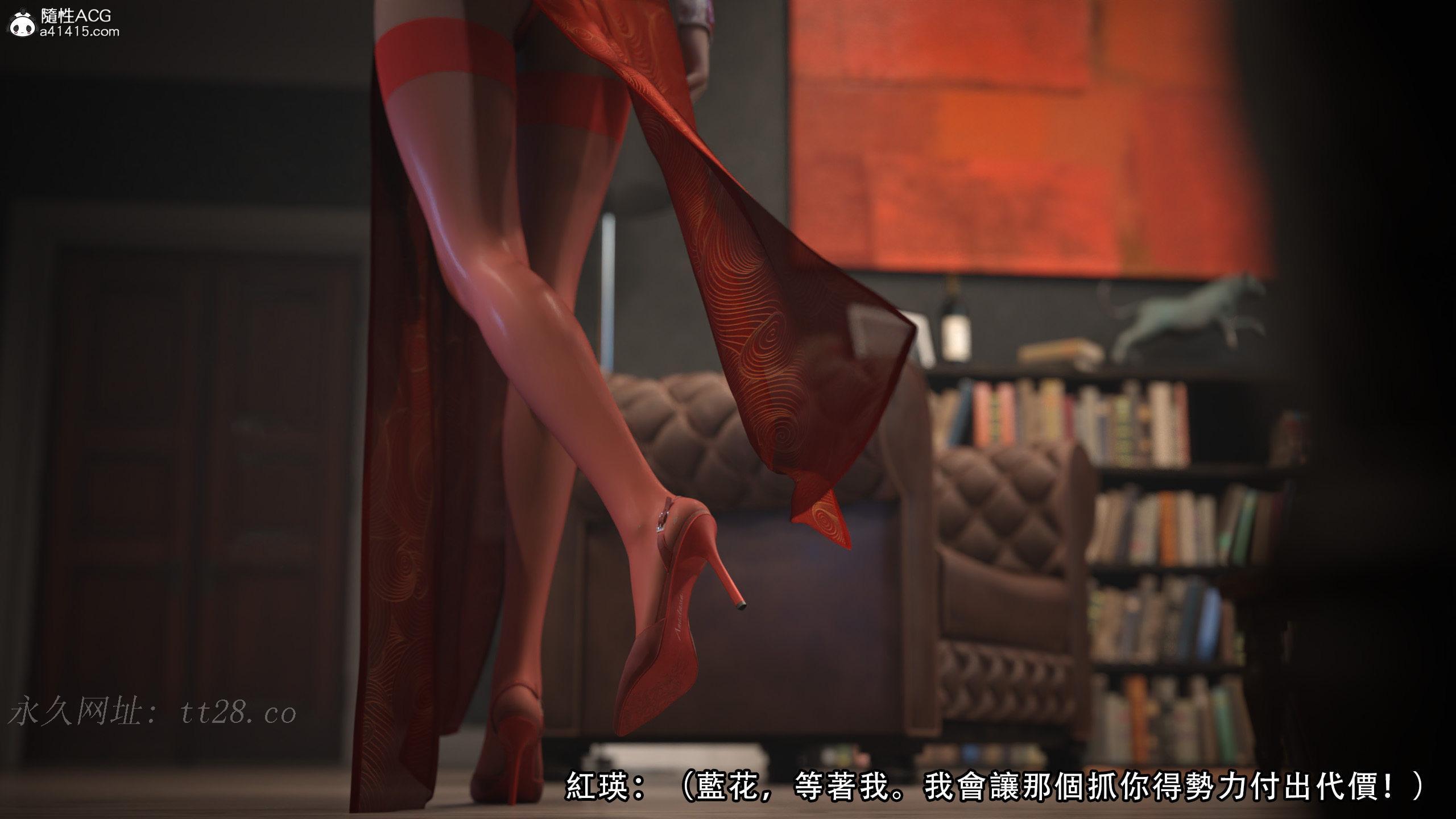 逆轉，第9章，第 15 页