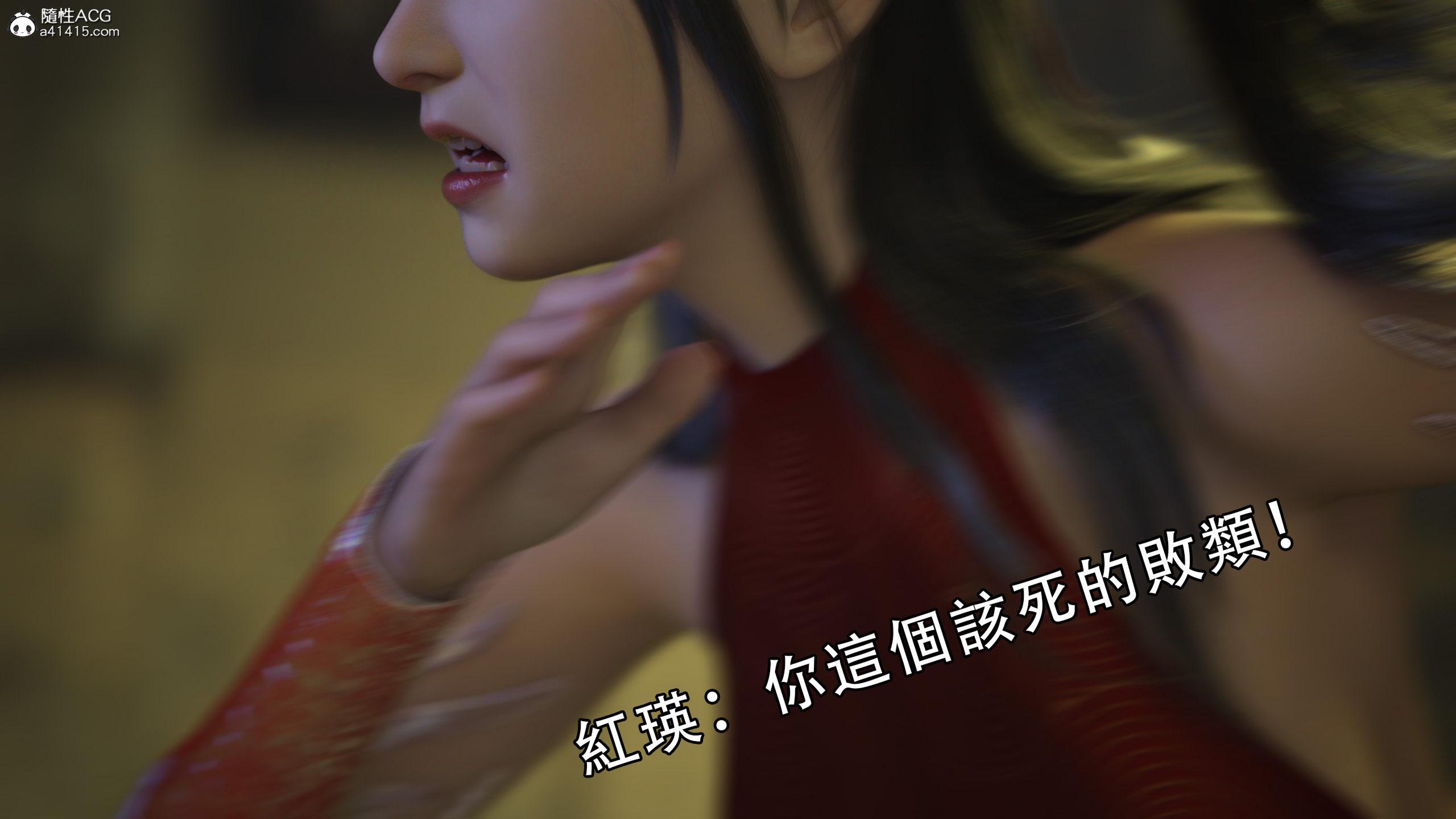逆轉，第10章，第 11 页