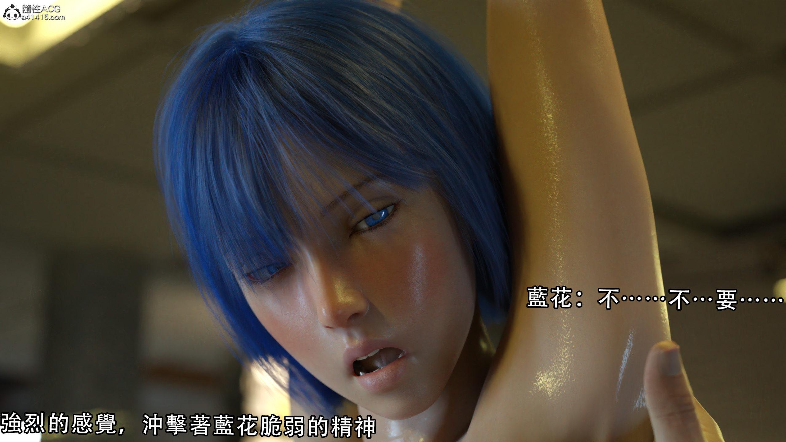 逆轉，第10章，第 8 页